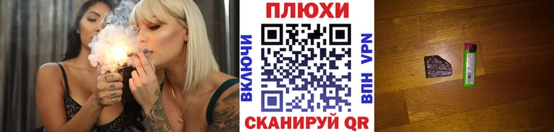 Где продают наркотики Гудермес Вейп ТГК Мефедрон ГАШ Бошки Шишки КОКАИН Alpha-PVP