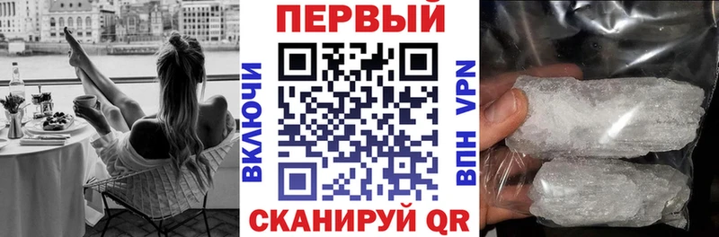 ОМГ ОМГ ТОР  Гудермес  Амфетамин Розовый 
