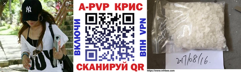 Alpha PVP VHQ  как найти   mega онион  Гудермес 