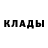 ТГК концентрат Gavin Ferguson