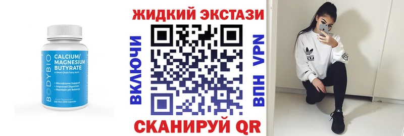 БУТИРАТ бутандиол  где купить наркоту  Гудермес 