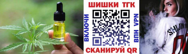hydra вход  где купить наркоту  Гудермес  Canna-Cookies марихуана 