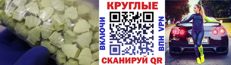 Ecstasy 280мг  сайты даркнета какой сайт  Гудермес 