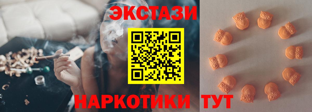 маркетплейс клад  Экстази таблы  Гудермес  Вход с VPN  ЭКСТАЗИ MDMA 