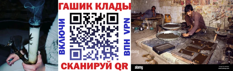 darknet телеграм  дарнет шоп  Гудермес  ГАШ гарик 