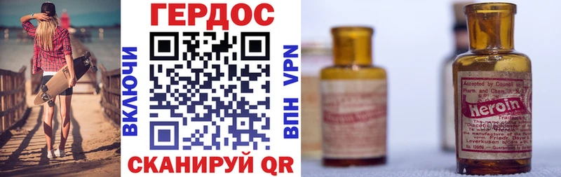 Героин белый купить Гудермес