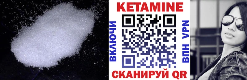 наркота  Гудермес  Кетамин VHQ 
