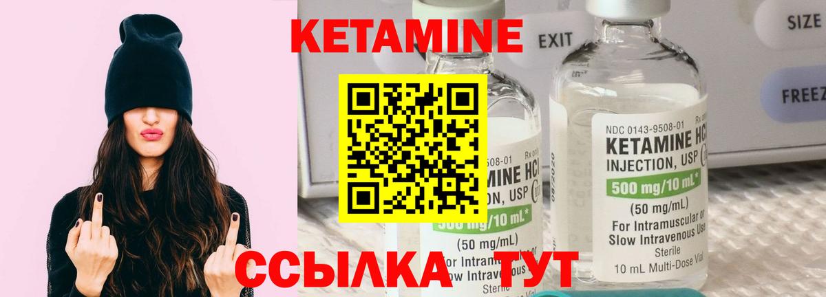 Гудермес  КЕТАМИН ketamine  Вход с VPN 