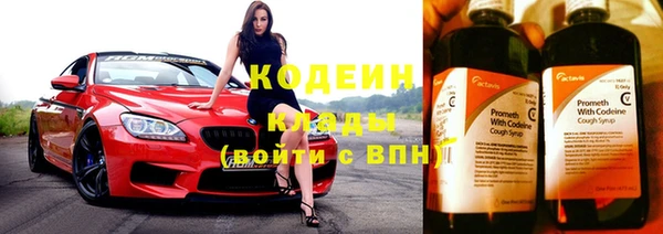 мяу мяу кристалл Белоозёрский