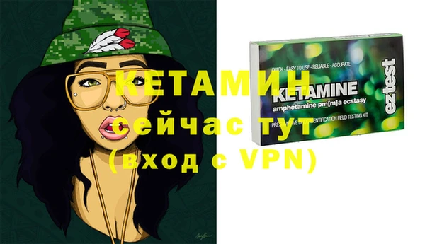 мяу мяу кристалл Белоозёрский