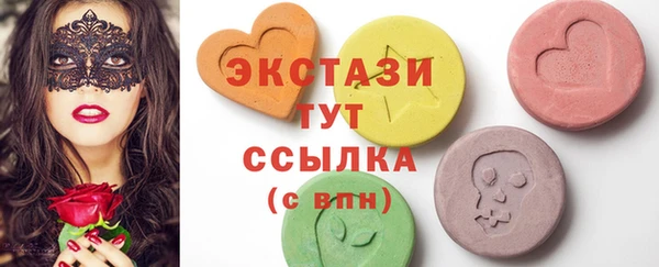 молекула духа Белокуриха