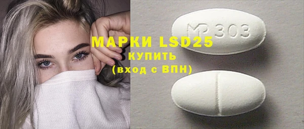 мяу мяу кристалл Белоозёрский