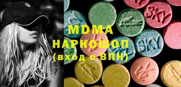 мяу мяу кристалл Белоозёрский