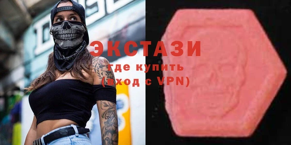 мяу мяу кристалл Белоозёрский