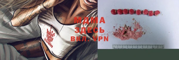 молекула духа Белокуриха