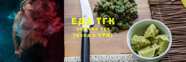 мяу мяу кристалл Белоозёрский