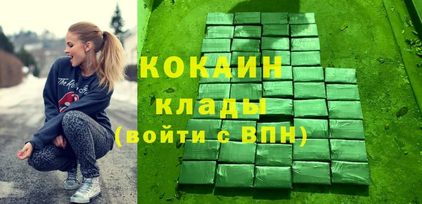 мяу мяу кристалл Белоозёрский