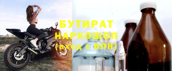 молекула духа Белокуриха