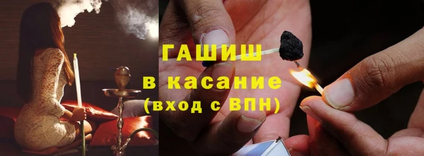 молекула духа Белокуриха