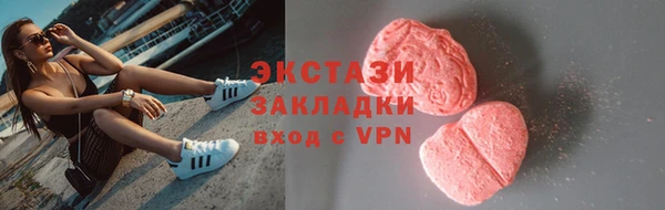 молекула духа Белокуриха
