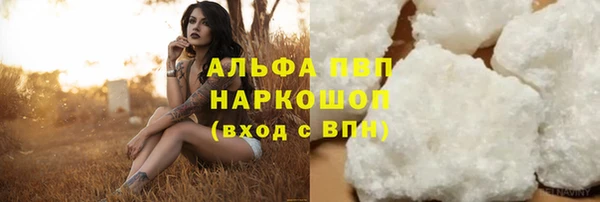 apvp Беломорск