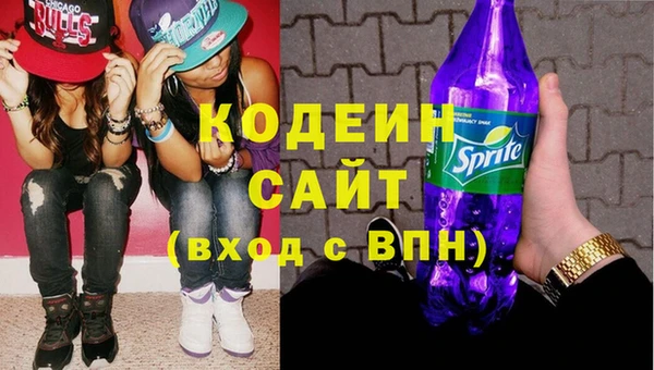 мяу мяу кристалл Белоозёрский