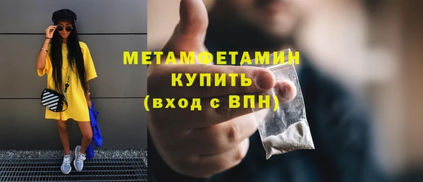 молекула духа Белокуриха