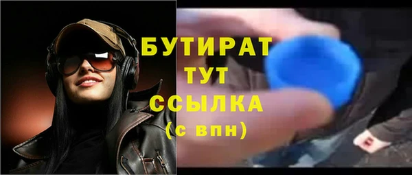 мяу мяу кристалл Белоозёрский
