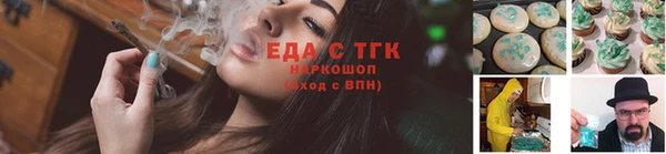 мяу мяу кристалл Белоозёрский