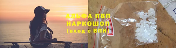 apvp Беломорск