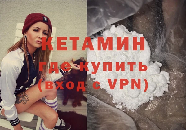 молекула духа Белокуриха