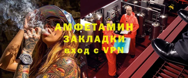 молекула духа Белокуриха