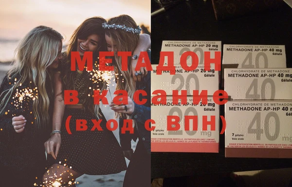 молекула духа Белокуриха