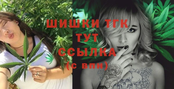 мяу мяу кристалл Белоозёрский