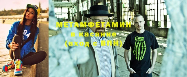 мяу мяу кристалл Белоозёрский