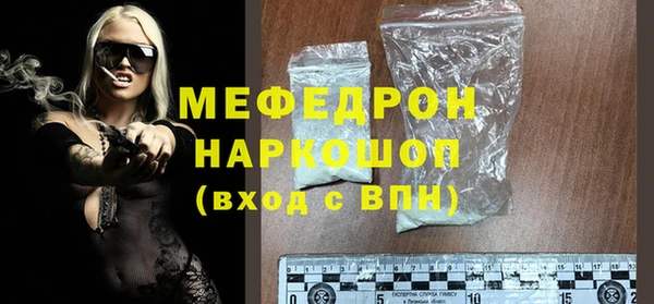 молекула духа Белокуриха