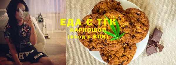 молекула духа Белокуриха