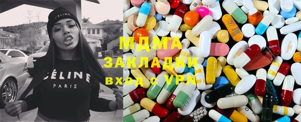 молекула духа Белокуриха