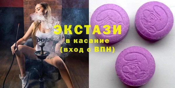 мяу мяу кристалл Белоозёрский