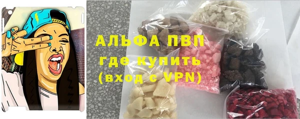 apvp Беломорск