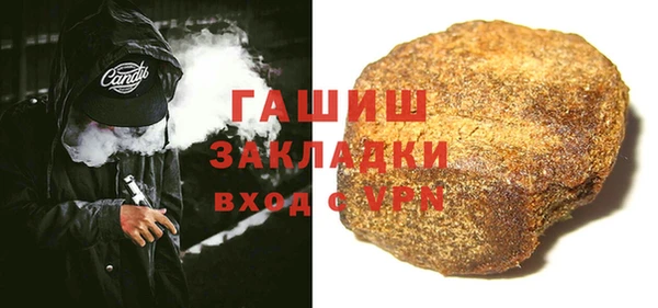 apvp Беломорск