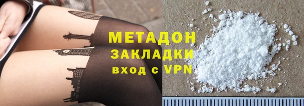 мяу мяу кристалл Белоозёрский