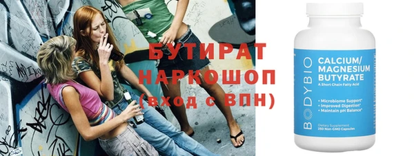 мяу мяу кристалл Белоозёрский