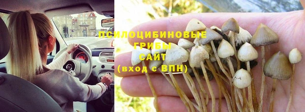 мяу мяу кристалл Белоозёрский