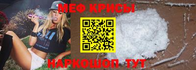 кокаин Кулебаки