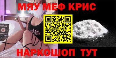 кокаин Кулебаки