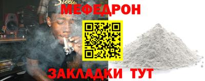 jwh Кумертау