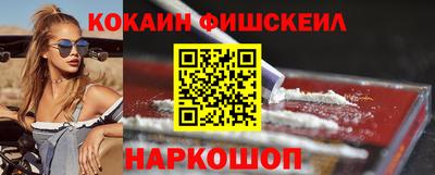 кокаин Кулебаки