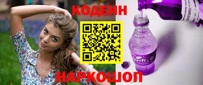 кокаин Кулебаки