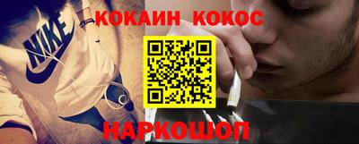 кокаин Кулебаки